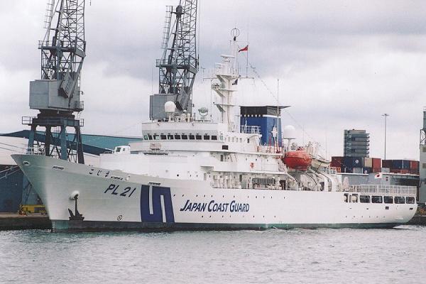 Photograph of the vessel  Kojima pictured in Southampton on 22nd July 2001