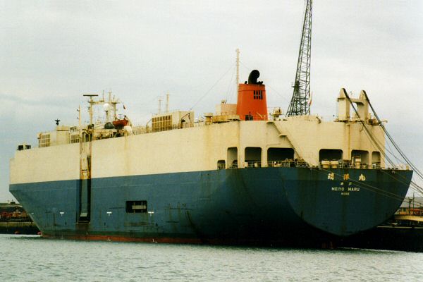Photograph of the vessel  Meiyo Maru pictured in Southampton on 6th February 1998