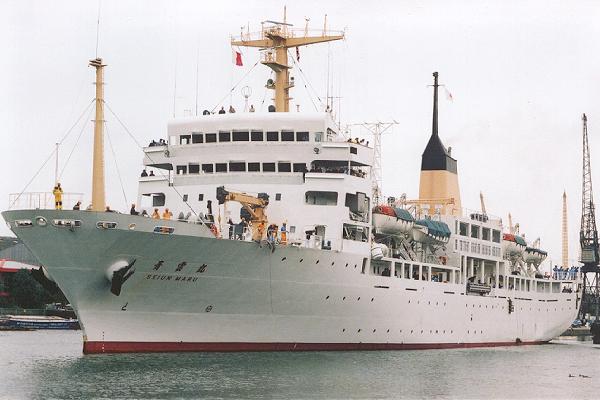 Photograph of the vessel ts Seiun Maru pictured arriving in West India Dock, London on 19th July 2001