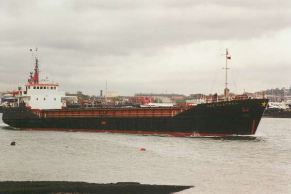 Photograph of the vessel  Hoo Kestrel pictured departing Southampton on 23rd April 1998