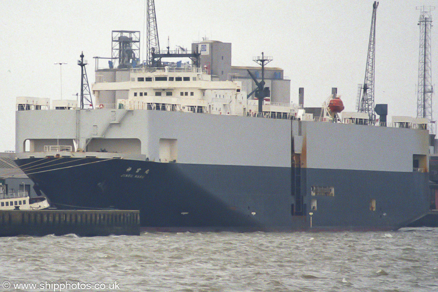 Photograph of the vessel  Jingu Maru pictured at Southampton on 27th January 2002