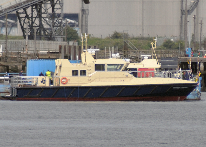 Photograph of the vessel  Svitzer Kissama pictured at Blyth on 6th June 2011